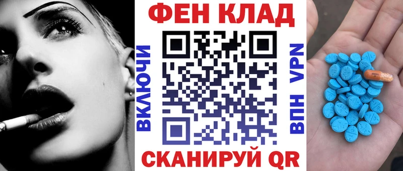АМФ VHQ  Слободской 