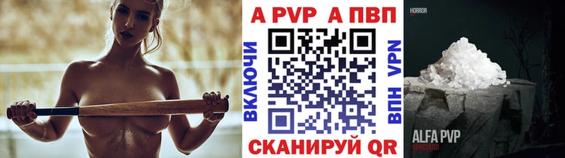 A-PVP СК  Слободской 