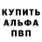 Метадон белоснежный BeReal Relentless
