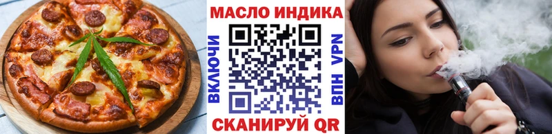 Cannafood конопля  shop наркотические препараты  Слободской 