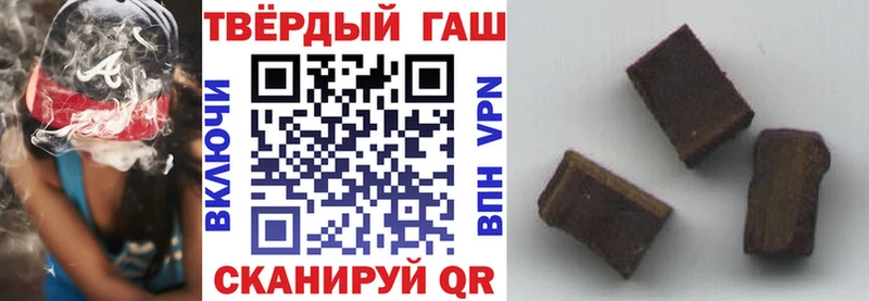 наркотики  Слободской  blacksprut зеркало  ГАШ хэш 