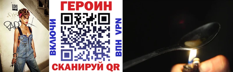 цена   Слободской  Героин белый 