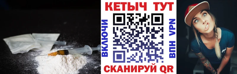 КЕТАМИН ketamine  цены наркотик  Слободской 