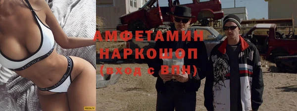 соль курить ск Алексеевка
