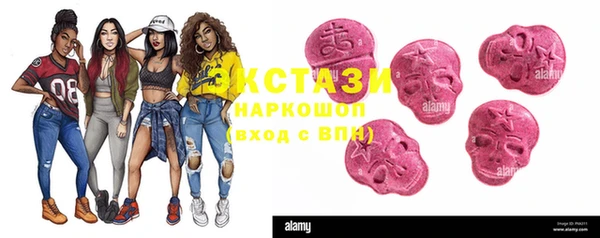 кристаллы Алексин