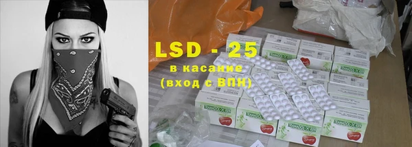 соль курить ск Алексеевка