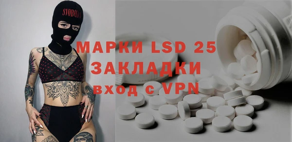 кристаллы Алексин