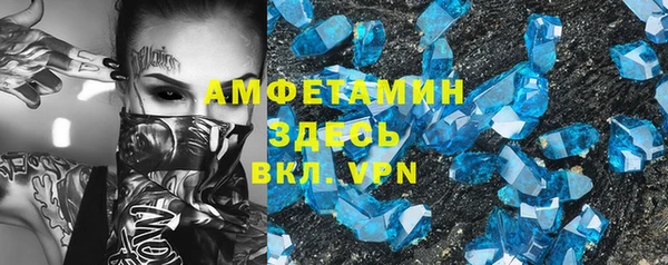 кристаллы Алексин