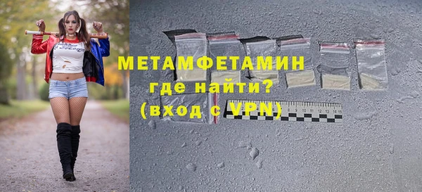 ALPHA PVP Навашино