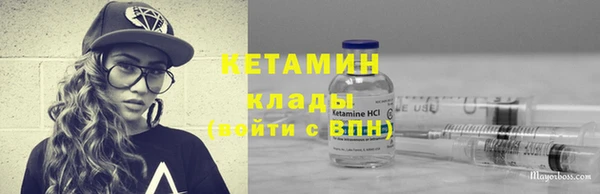 кристаллы Алексин