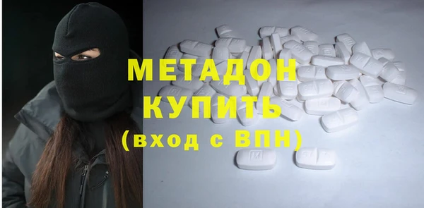 кристаллы Алексин