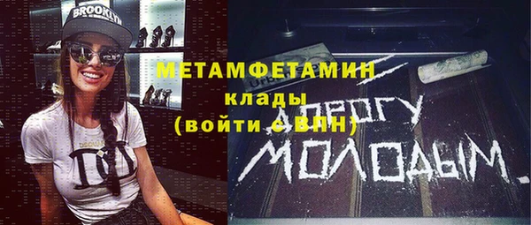 кристаллы Алексин