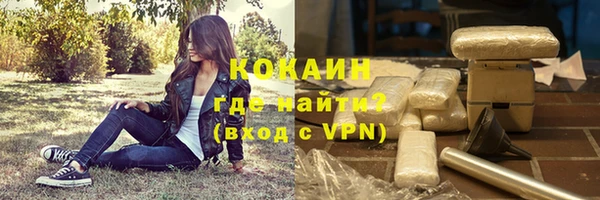 ALPHA PVP Надым