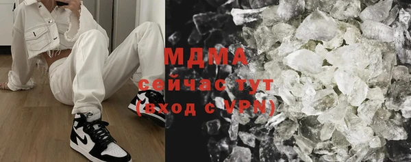 кристаллы Алексин