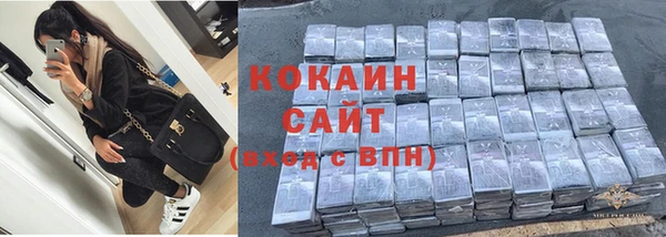 соль курить ск Алексеевка