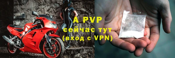 кристаллы Алексин