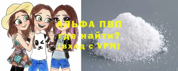 кристаллы Алексин