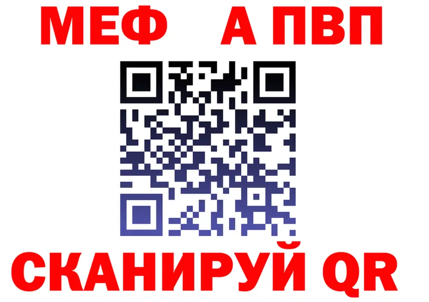 Меф VHQ ONION мориарти MEGA Слободской