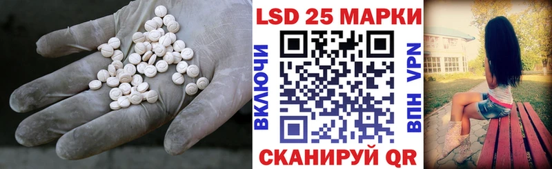 Лсд 25 экстази кислота  Слободской 