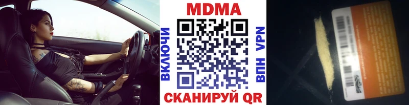 МДМА молли  Слободской 