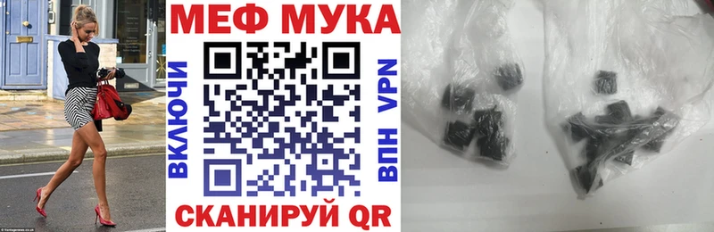 Мефедрон VHQ  Слободской 