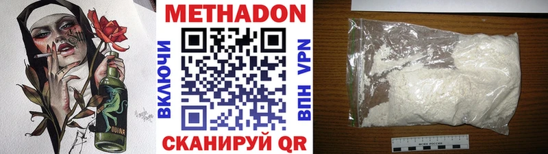 МЕТАДОН мёд  KRAKEN вход  Слободской  купить закладку 