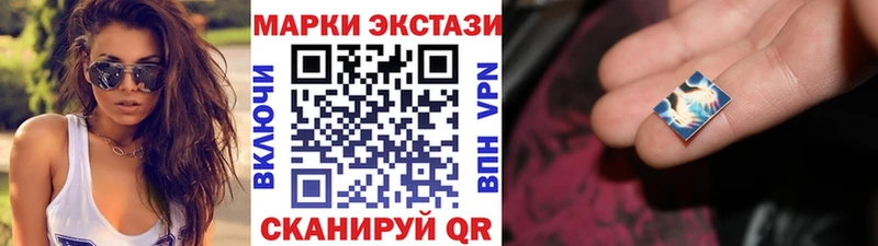 Марки 25I-NBOMe 1,8мг  Слободской 
