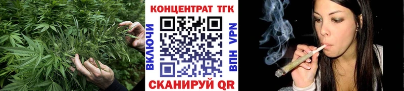 ТГК THC oil  закладки  Слободской 